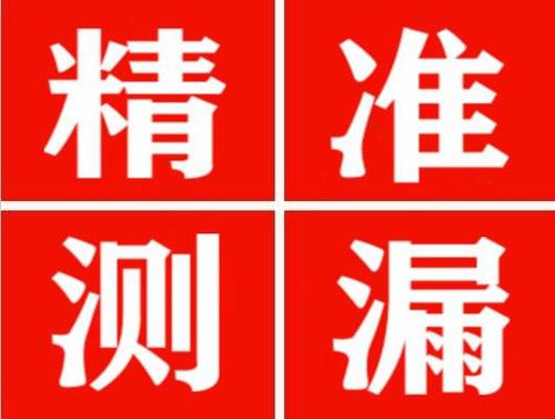 修文暖气管漏水都是什么原因造成的呢？